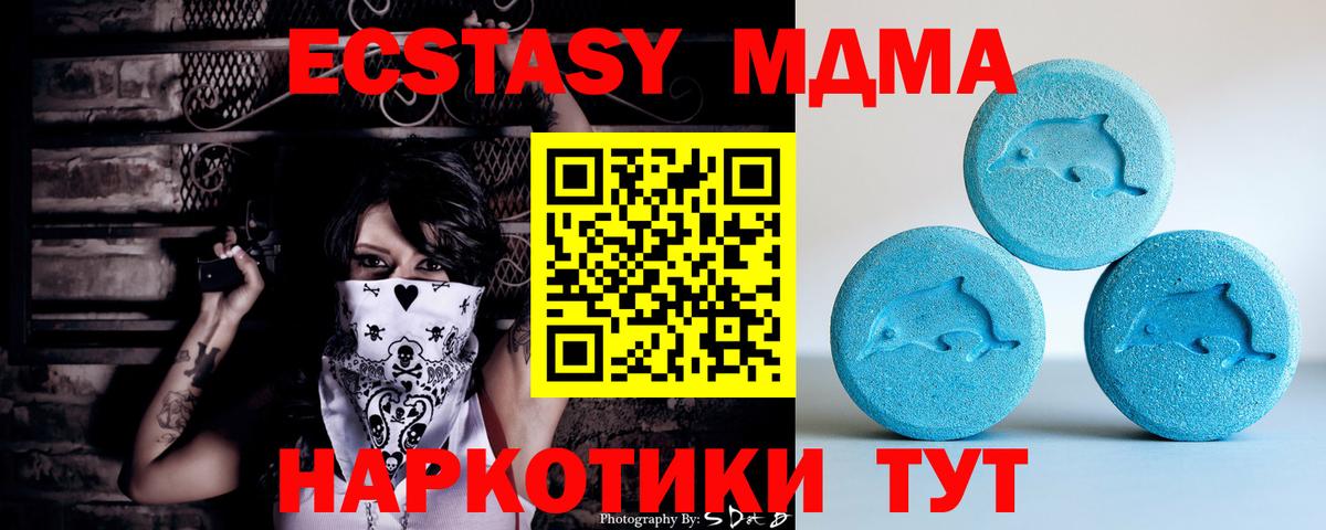 Ecstasy Philipp Plein Красноярск