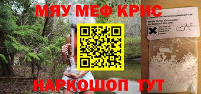 амф Камышлов