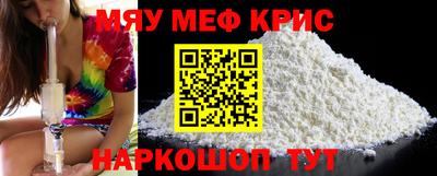 амфетамин Кандалакша