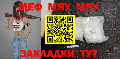 амфетамин Кандалакша