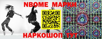 амфетамин Кандалакша