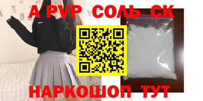 амф Камышлов