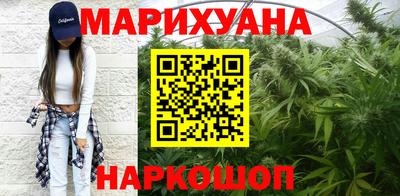 сатива Канаш