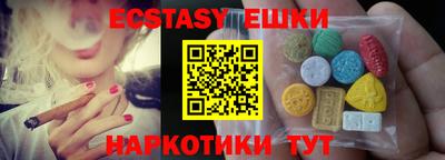 сатива Канаш