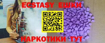 амф Камышлов