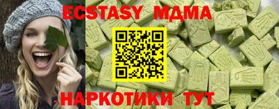 амф Камышлов