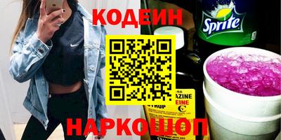 сатива Канаш