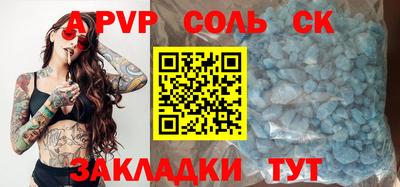 амф Камышлов