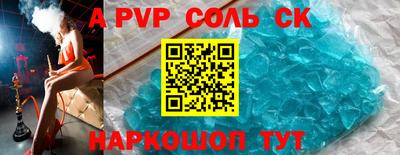 амфетамин Кандалакша