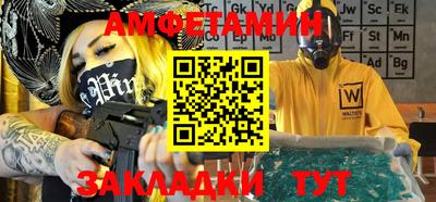 амфетамин Кандалакша