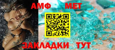 амф Камышлов