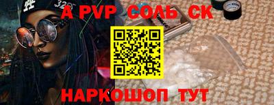амф Камышлов