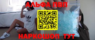 амфетамин Кандалакша