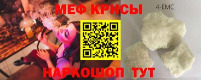 амф Камышлов