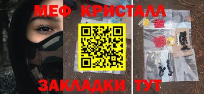 амфетамин Кандалакша