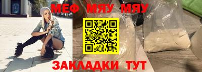 амф Камышлов