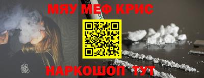 амфетамин Кандалакша