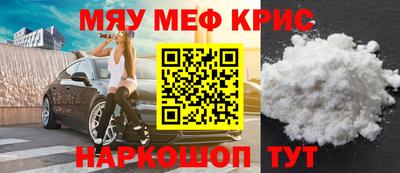 амф Камышлов