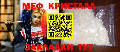 сатива Канаш