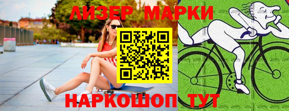 ЛСД экстази кислота  ЛСД экстази ecstasy  Вход с VPN  ЛСД экстази  Красноярск 