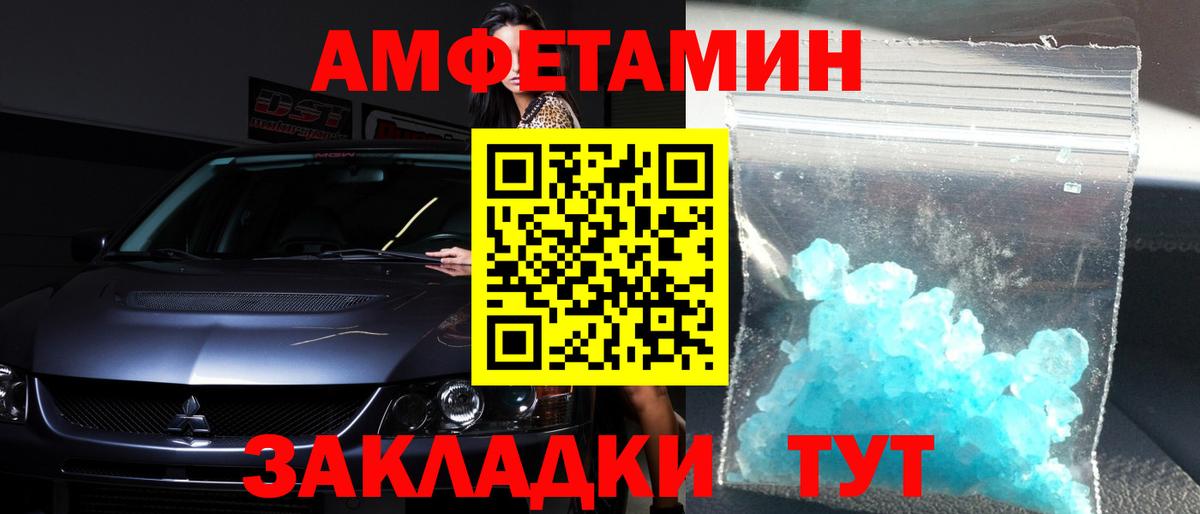 Первитин Декстрометамфетамин 99.9% Красноярск